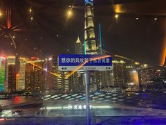 -三利音·东方司宴(外滩店)