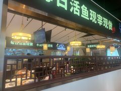 门面-新辣宴·湖南家常菜·商务聚餐(中粮创芯店)