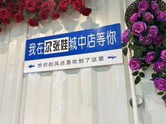 -青海名吃尕张娃非遗烤肉(城中店)