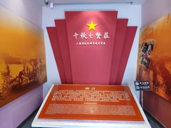 -八路军西安办事处纪念馆