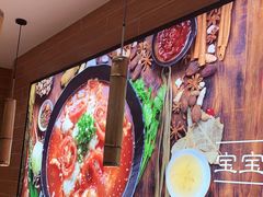 -好人民间小吃·番茄鱼酸菜鱼(木渎悠方店)