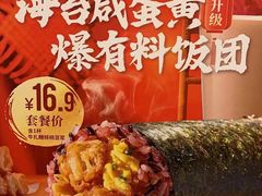 -永和大王(浦东南路店)