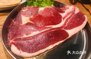 Uncle's Special Flavor Beef Upper Brain