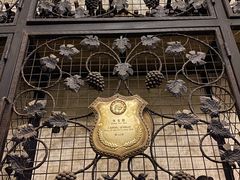 -北京张裕爱斐堡酒庄