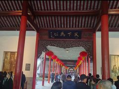 -南京中国近代史遗址博物馆(南京总统府)