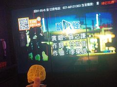 -星聚会KTV X PARTY K(上海东方渔人码头店)