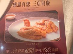 -粤匠·澳门点心粤菜海鲜(澳门半岛店)