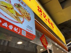 -孖记茶档·热腾茶餐(乐峰店)