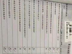 -美年大健康体检中心(太阳宫分院)