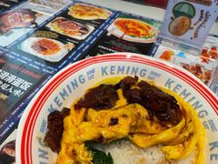 -克茗冰室(光明N次方公园店)
