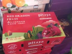 -西北农副产品中心批发市场(广安路店)