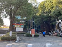 -星巴克(常州新北公园店)