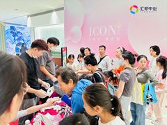 -汇邦中心ICON MALL