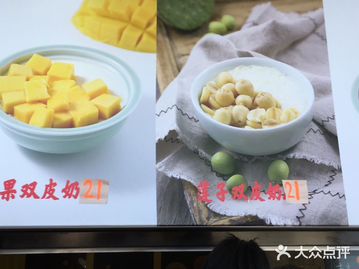 文宇奶酪店(南锣鼓巷店)图片
