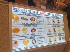 -君之狮子山·轻糖烘焙(松江印象城店)