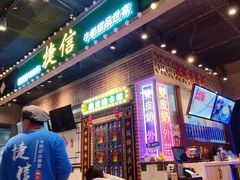 -捷信牛奶甜品世家(合生汇店)