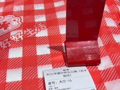 -荆九爷爆炒桥头三嫩(夫子庙店)