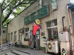 -大益烤鸡