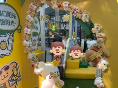 -壹海城ONE MALL
