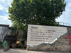 -黎阳老街