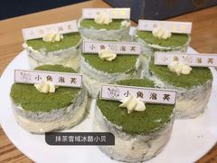 抹茶雪域冰酪小贝-小鱼泡芙