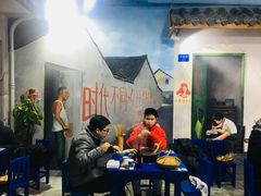 大堂-马路边边·成都串串(翠柏路店)