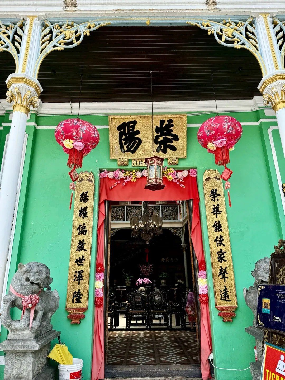 槟城娘惹博物馆