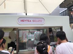 门面-喜茶(北京三里屯太古里店)