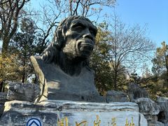 -周口店北京人遗址公园