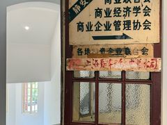 -设计共和 Design Republic(江宁路店)