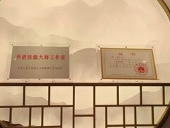 -李清佛跳墙|福建省十大名厨之首(后江埭店)