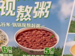 -甲乙饼·手工牛肉饼(东方广场店)