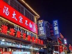 门面-杏花村水席楼(西大街总店)
