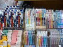 -九木杂物社(凯德大峡谷店)