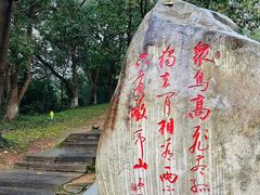 -敬亭山风景名胜区