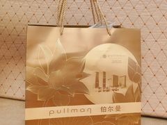 -珠海中海雅高铂尔曼酒店