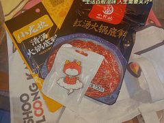 -小龙坎火锅(春熙太古里店)