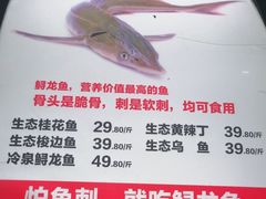 -秋语木桶鱼.酸菜鱼(开发区火车站店)
