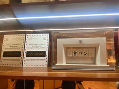 -银座仁志川·生吐司专门店(香港广场店)