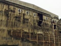 -上海四行仓库抗战纪念馆