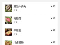 -闵四遵义羊肉粉(朝外大街店)