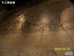 -西安唐皇城墙含光门遗址博物馆