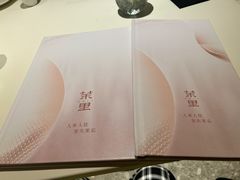 -茉里粤菜(皇姑万象汇店)