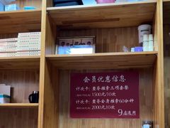 -国医整脊馆(武夷路店)