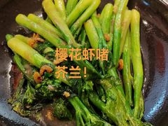 -虾饺妹·酒家(金碧店)