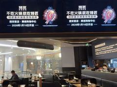 -烤匠麻辣烤鱼(重庆万象城店)