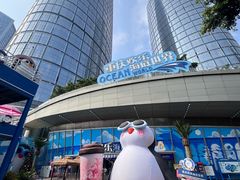 -重庆欢乐海底世界