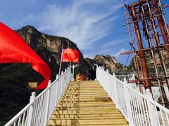 -野三坡清泉山风景区