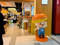 -素满香·全民食养自助(长宁龙之梦店)