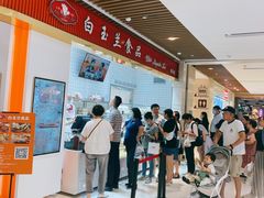 -白玉兰食品甜凤店(合生汇店)